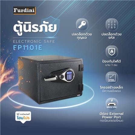 ตู้นิรภัย ELECTRONIC FURDINI FP1101E สีดำ_7
