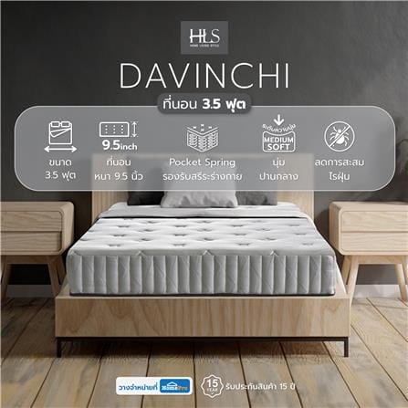 ที่นอนพ็อกเก็ตสปริง 3.5 ฟุต สุญญากาศ HOME LIVING STYLE รุ่น DAVINCHI_5