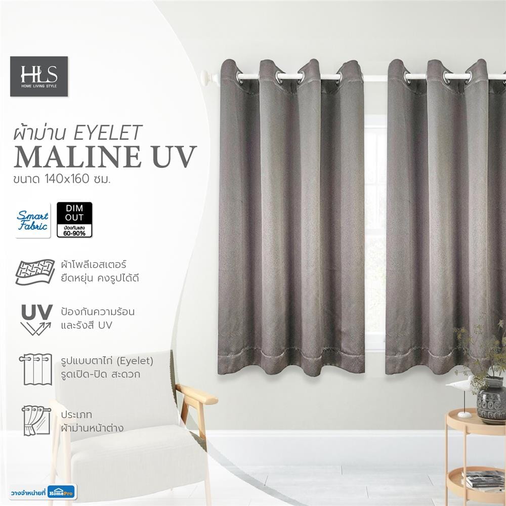 ผ้าม่าน EYELET HOME LIVING STYLE MALINE UV 140X160 ซม. สีเทา