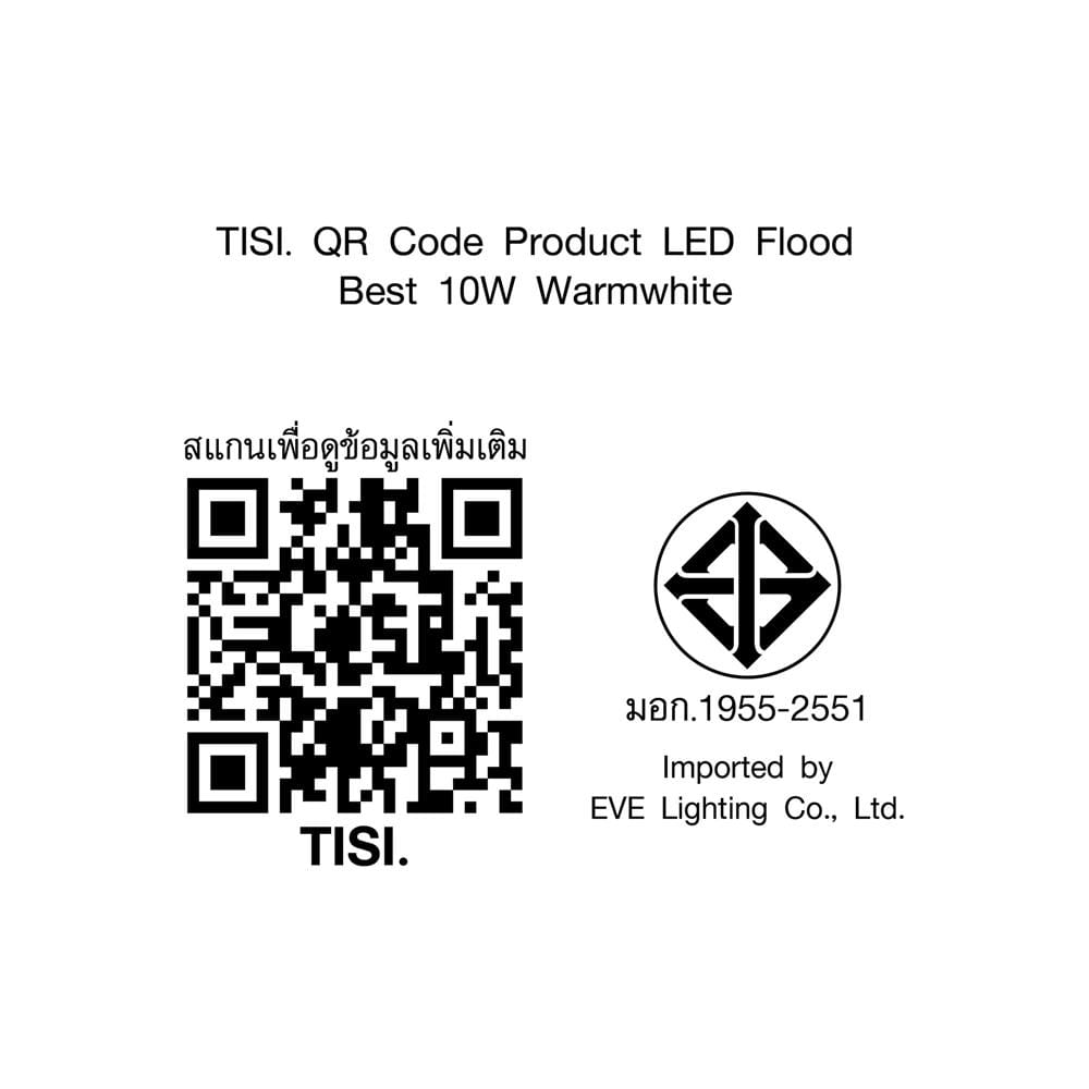 สปอตไลท์ภายนอก LED EVE BEST 10 วัตต์ WARM WHITE