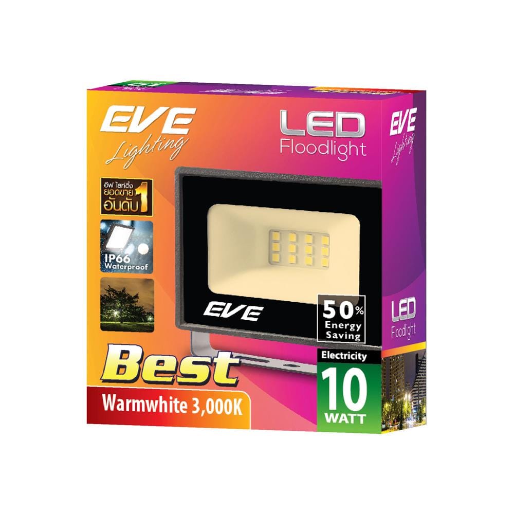 สปอตไลท์ภายนอก LED EVE BEST 10 วัตต์ WARM WHITE