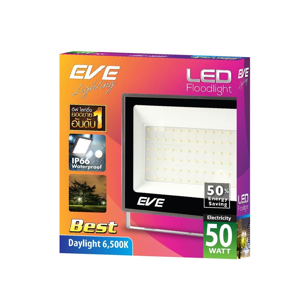สปอตไลท์ภายนอก LED EVE BEST 50 วัตต์ DAYLIGHT