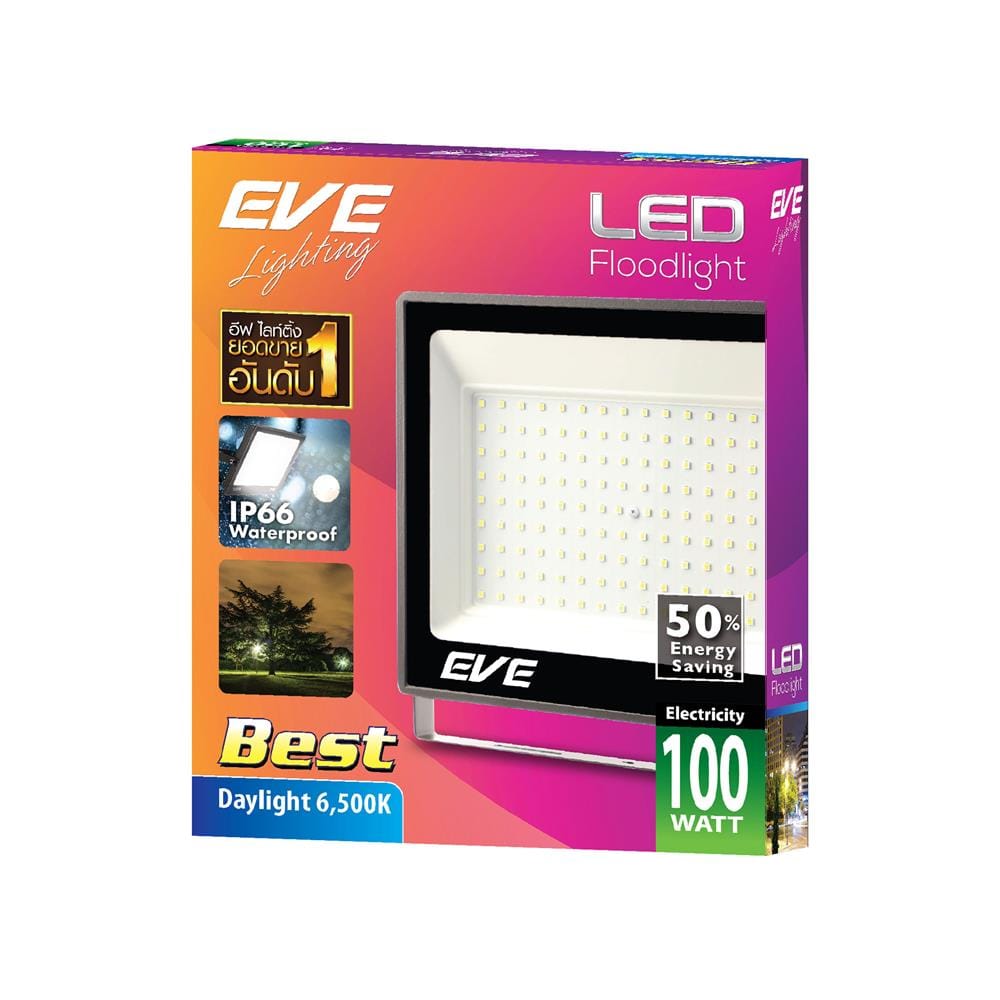สปอตไลท์ภายนอก LED EVE BEST 100 วัตต์ DAYLIGHT