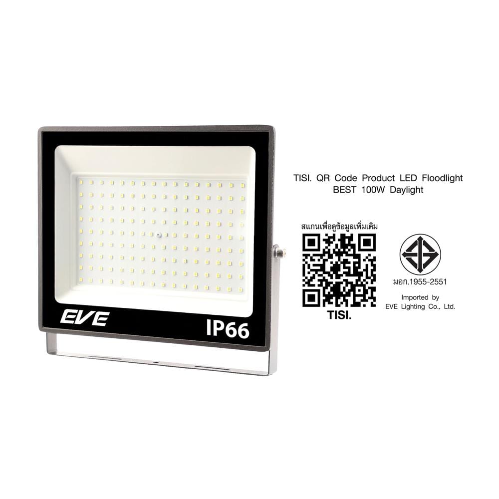 สปอตไลท์ภายนอก LED EVE BEST 100 วัตต์ DAYLIGHT