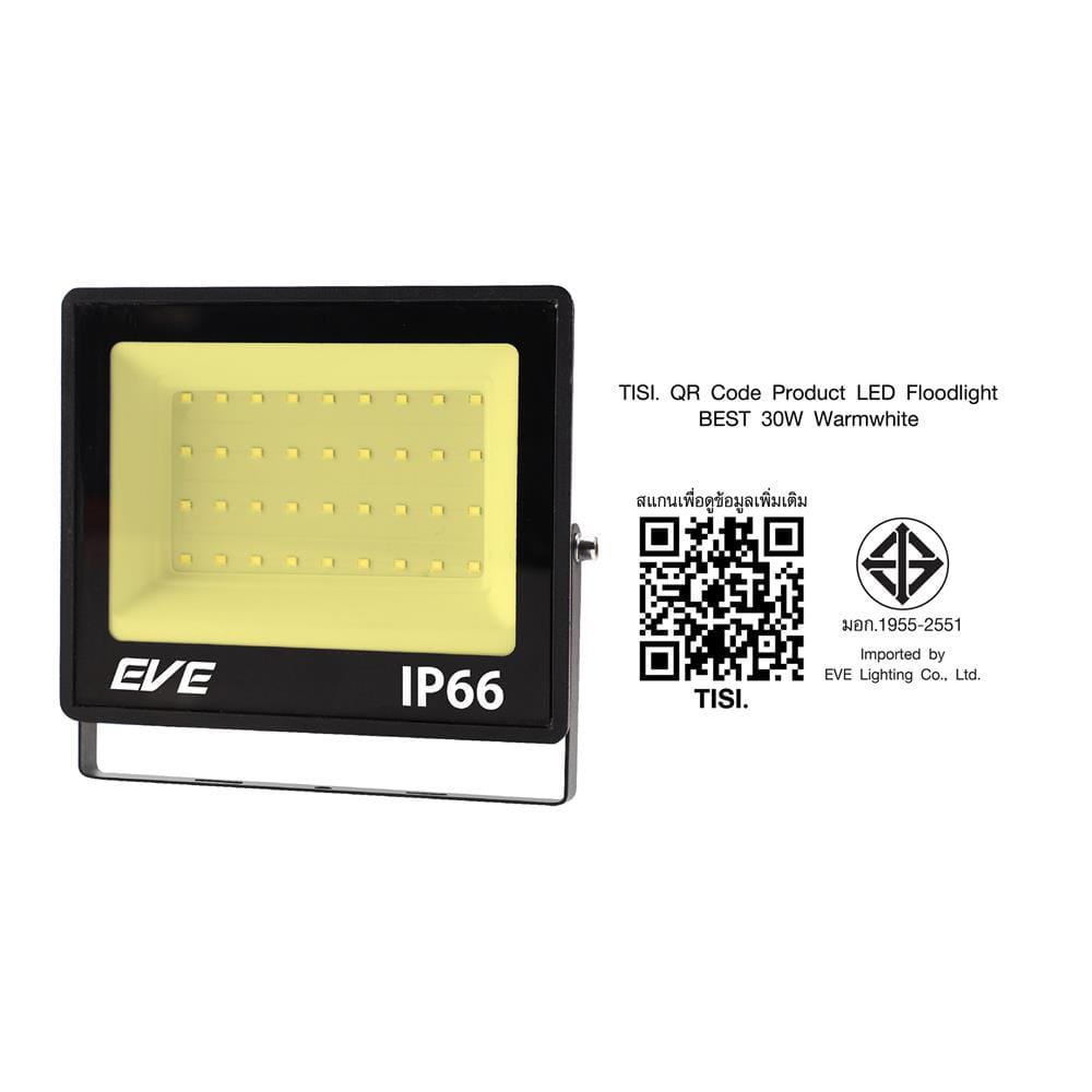 สปอตไลท์ภายนอก LED EVE BEST 30 วัตต์ WARM WHITE