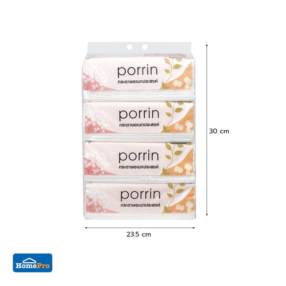 กระดาษอเนกประสงค์ PORRIN 2PLY 100 แผ่น (แพ็ก 3+1)