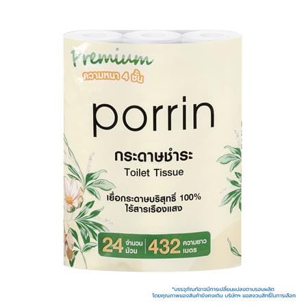 กระดาษชำระ PORRIN PREMIUM แพ็ค 24_0