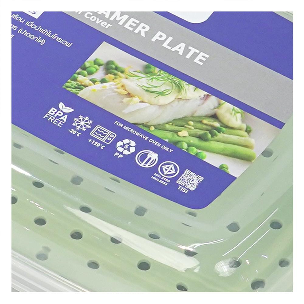 ชุดภาชนะไมโครเวฟที่นึ่งอาหาร KECH OLIVE 1.7 ลิตร