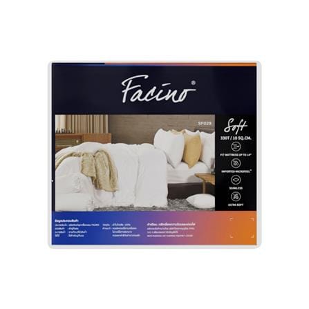 ชุดผ้าปูที่นอน 3.5 ฟุต 3 ชิ้น FACINO SOLID SF029_4