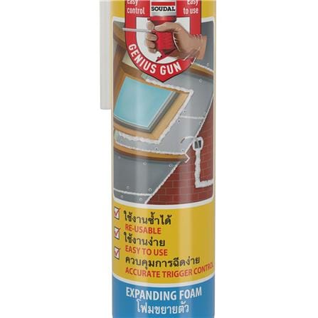 สเปร์ยโฟม PU SOUDAL GENIUS GUN 750 มล. สีขาว_2