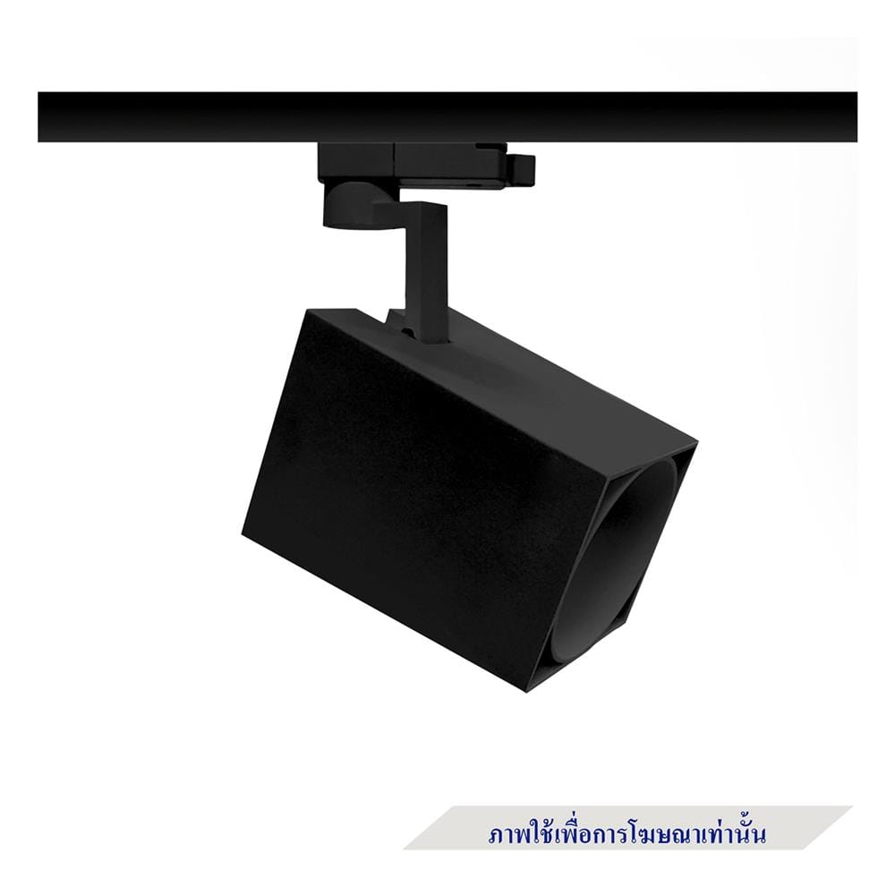 แทรคไลท์ ติดราง E27 L&E 17-01003 สีดำ