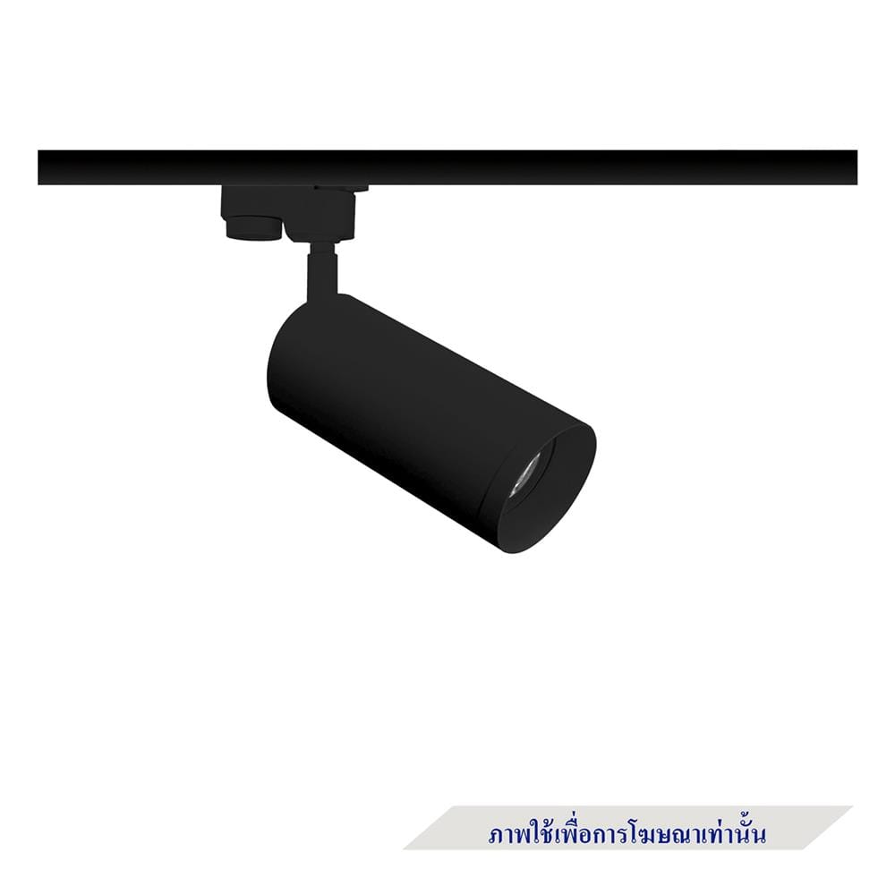 แทรคไลท์ ติดราง GU10 L&E 17-01082 สีดำ