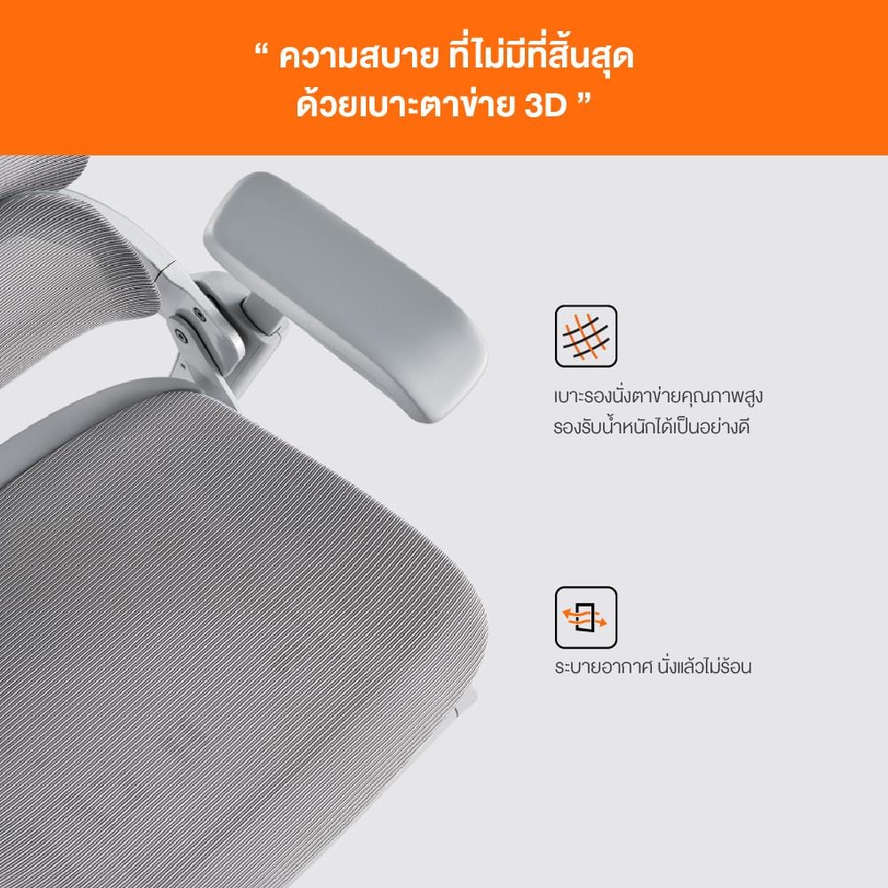 เก้าอี้สุขภาพ ERGOTREND ULTIMATE SPACIO สีดำ