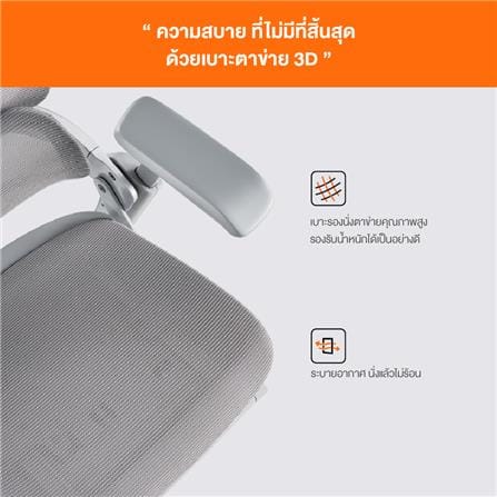 เก้าอี้สุขภาพ ERGOTREND ULTIMATE SPACIO สีดำ_13