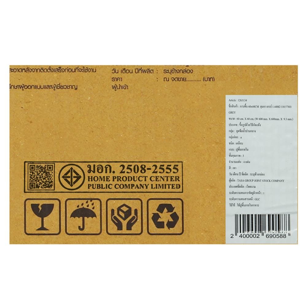 กระเบื้องพื้น 60x60 ซม. TARA ยุนอา เทา A 1.44 ตร.ม.
