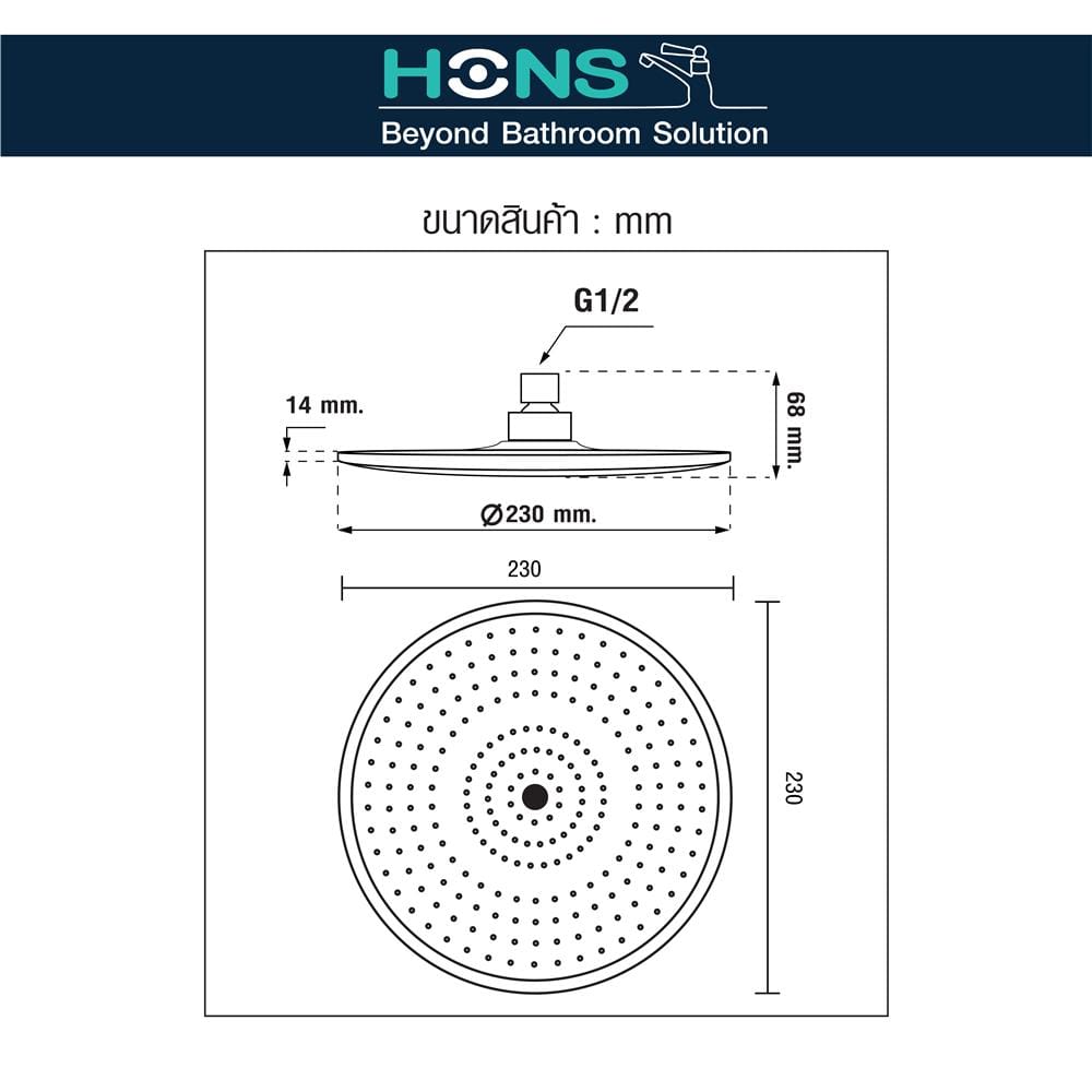 ฝักบัวก้านแข็ง HONS HST-800 23 ซม. สีดำ