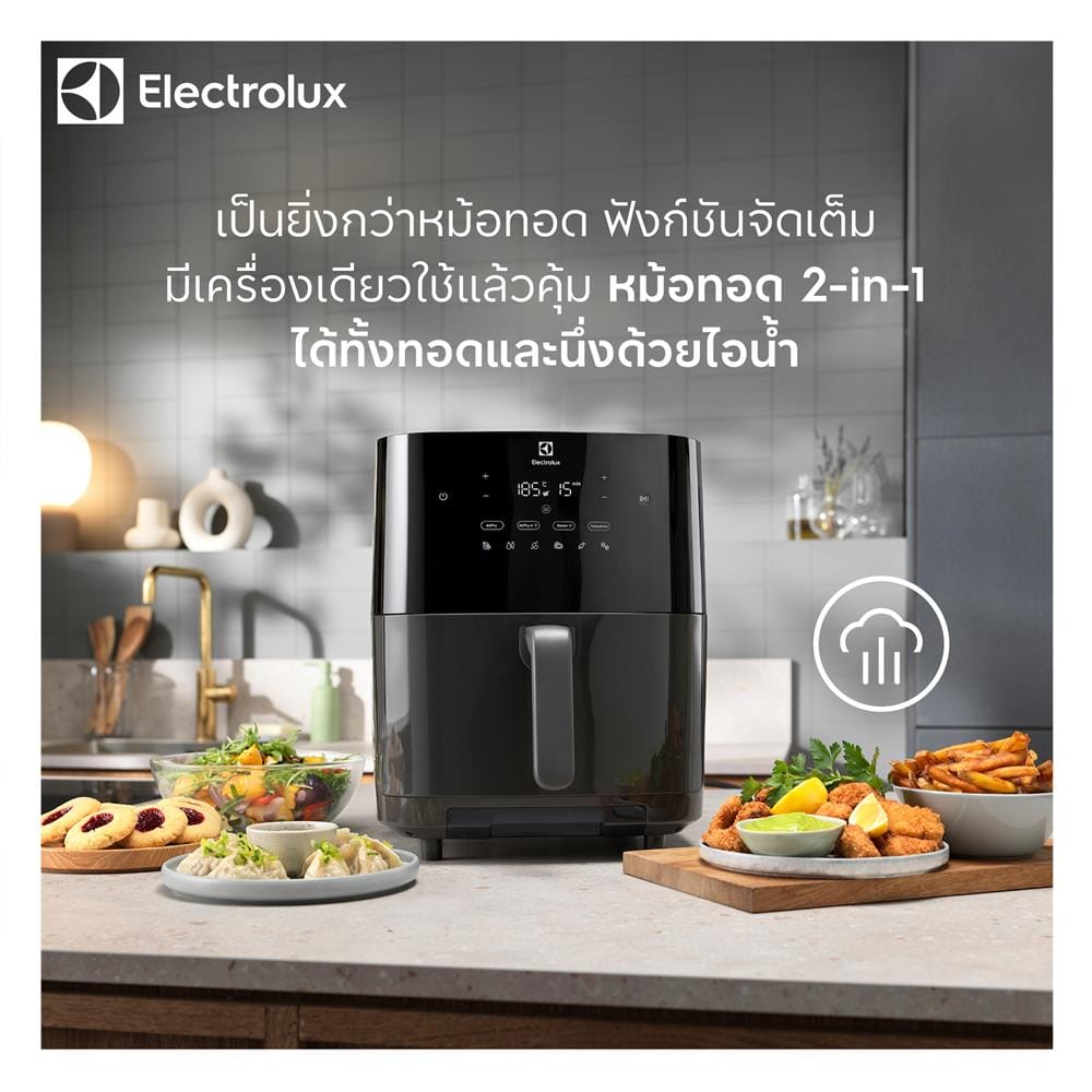 หม้อทอด ELECTROLUX E7AF1-700P 6.9 ลิตร