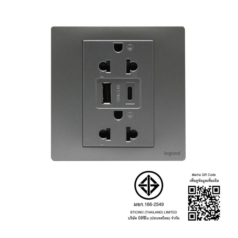 ชุดเต้ารับคู่ 3 ขา พร้อม USB A 1 ช่อง TYPE C 1 ช่อง BTICINO MALLIA SENSES S281204DS สีเทา