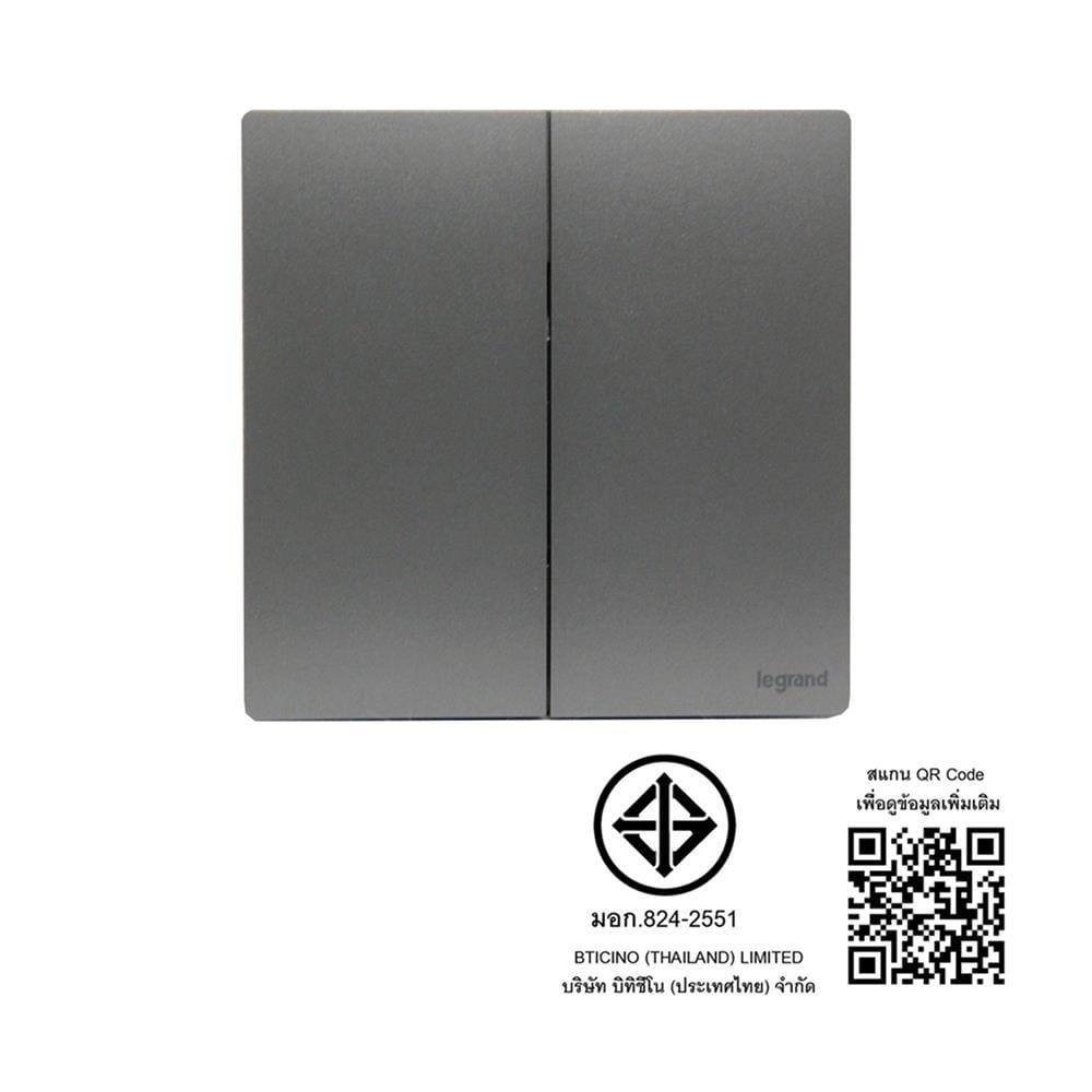 ชุดสวิตช์ 1 ทาง 2 ช่อง BTICINO MALLIA SENSES S281002DS สีเทา