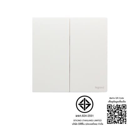 ชุดสวิตช์ 2 ทาง 1 ช่อง BTICINO MALLIA SENSES S281003MW สีขาว_3