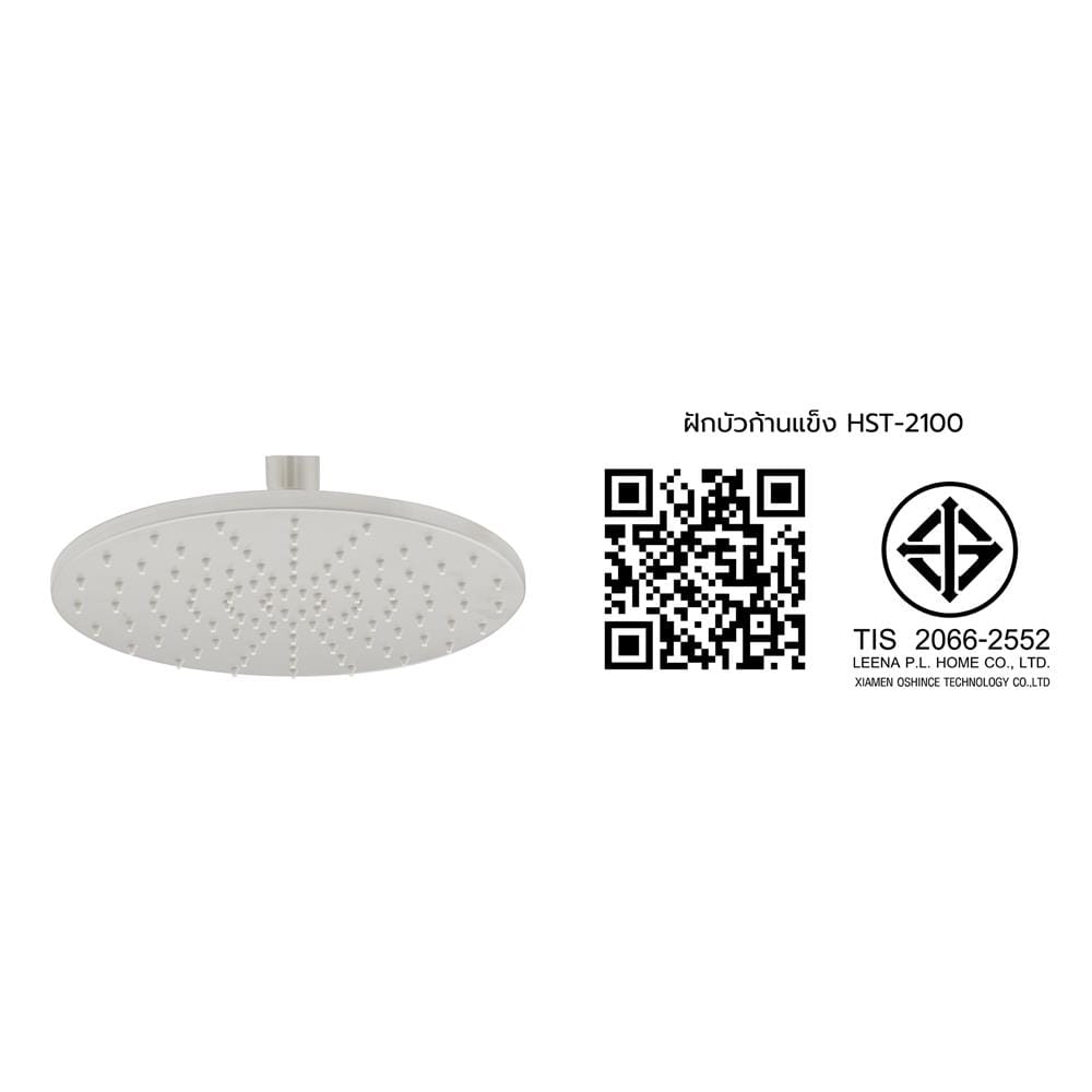 ฝักบัวก้านแข็ง HONS HST-2100 23 ซม. สเตนเลส