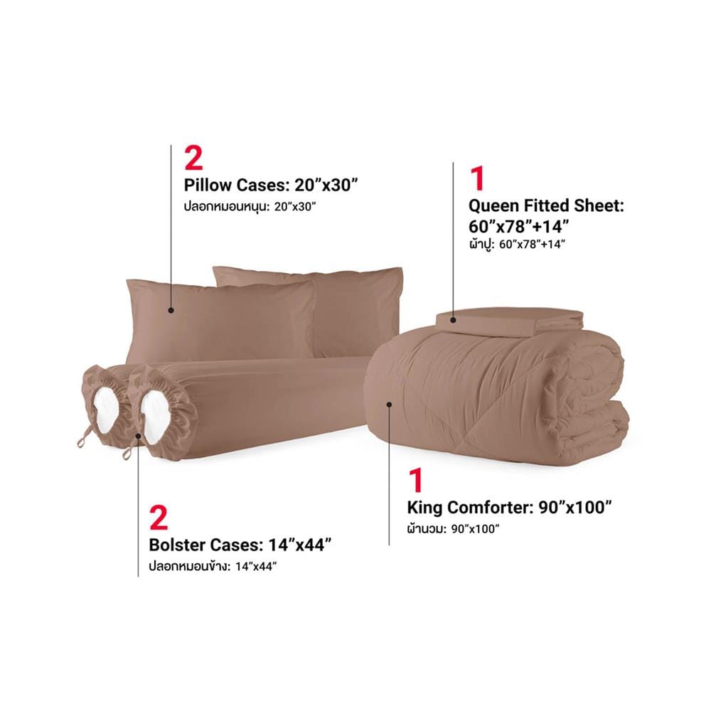 ชุดผ้าปูที่นอน 5 ฟุต 6 ชิ้น FROLINA MICROTEX SF029