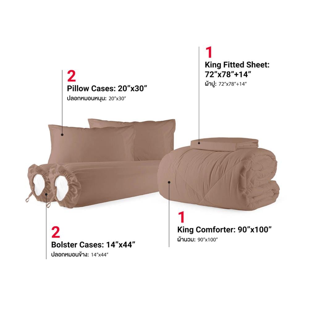 ชุดผ้าปูที่นอน 6 ฟุต 6 ชิ้น FROLINA MICROTEX SF029