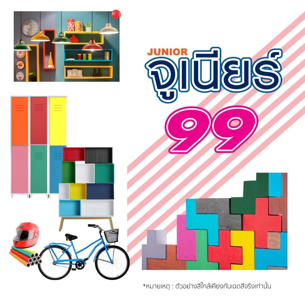 สีสเปรย์ NIPPON PAINT JUNIOR 99 J901 สีฟ้าสดใส 400 ซีซี