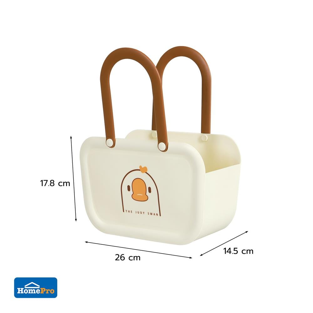 ถังหูหิ้ว PLIM DUCKY 26X14.5X17.8 ซม. สีครีม