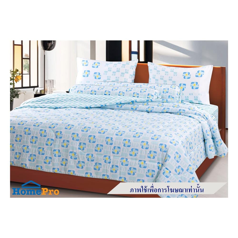 ผ้านวม STEVENS SOFTEX 100X90 นิ้ว MR32
