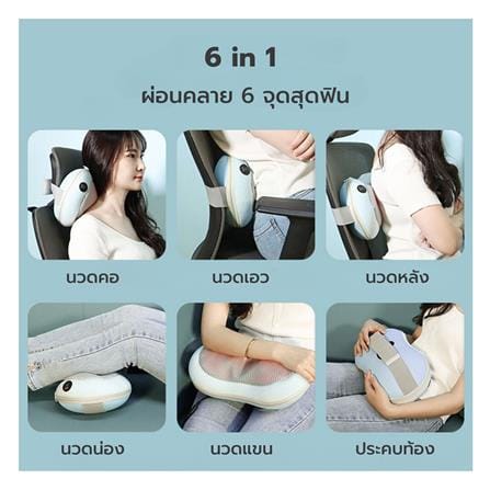 เครื่องนวดไฟฟ้า BREO BACK M1 สีฟ้า_2