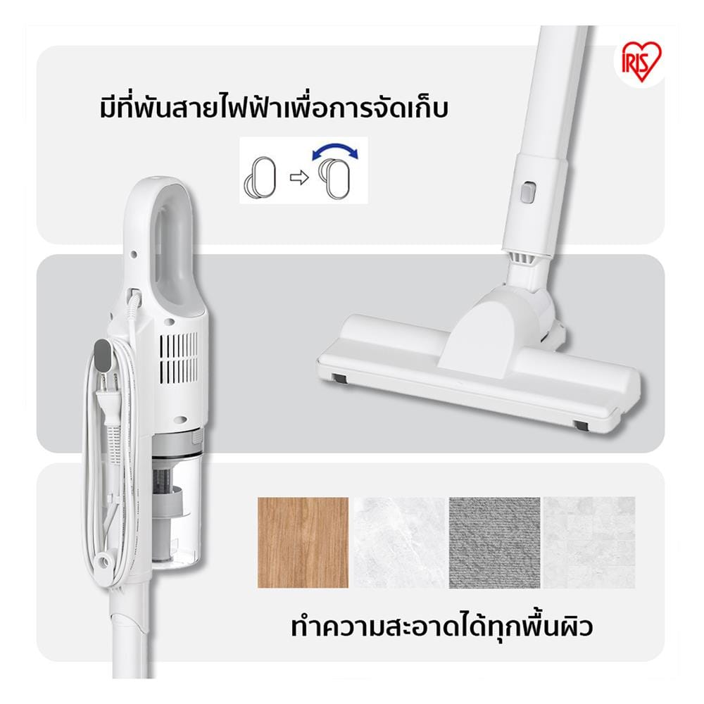 เครื่องดูดฝุ่นแบบด้าม IRIS OHYAMA SCA-112 สีขาว