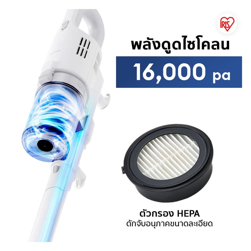 เครื่องดูดฝุ่นแบบด้าม IRIS OHYAMA SCA-112 สีขาว