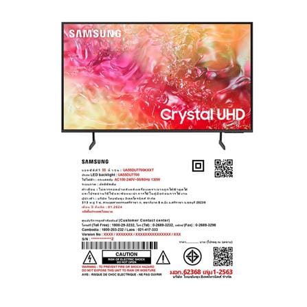 ทีวีแอลอีดี 55 นิ้ว SAMSUNG (4K, LED, SMART TV) UA55DU7700KXXT_3