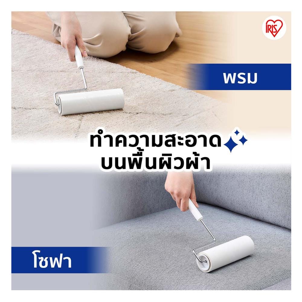 ลูกกลิ้งขจัดฝุ่นด้ามสั้น IRIS OHYAMA NC-DH 90 แผ่น