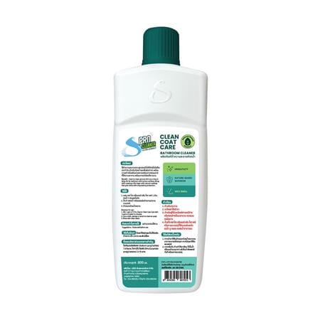 น้ำยาทำความสะอาดห้องน้ำ SHINY WAX S PRO CLEANER CLEAN COAT CARE 800 มล._1