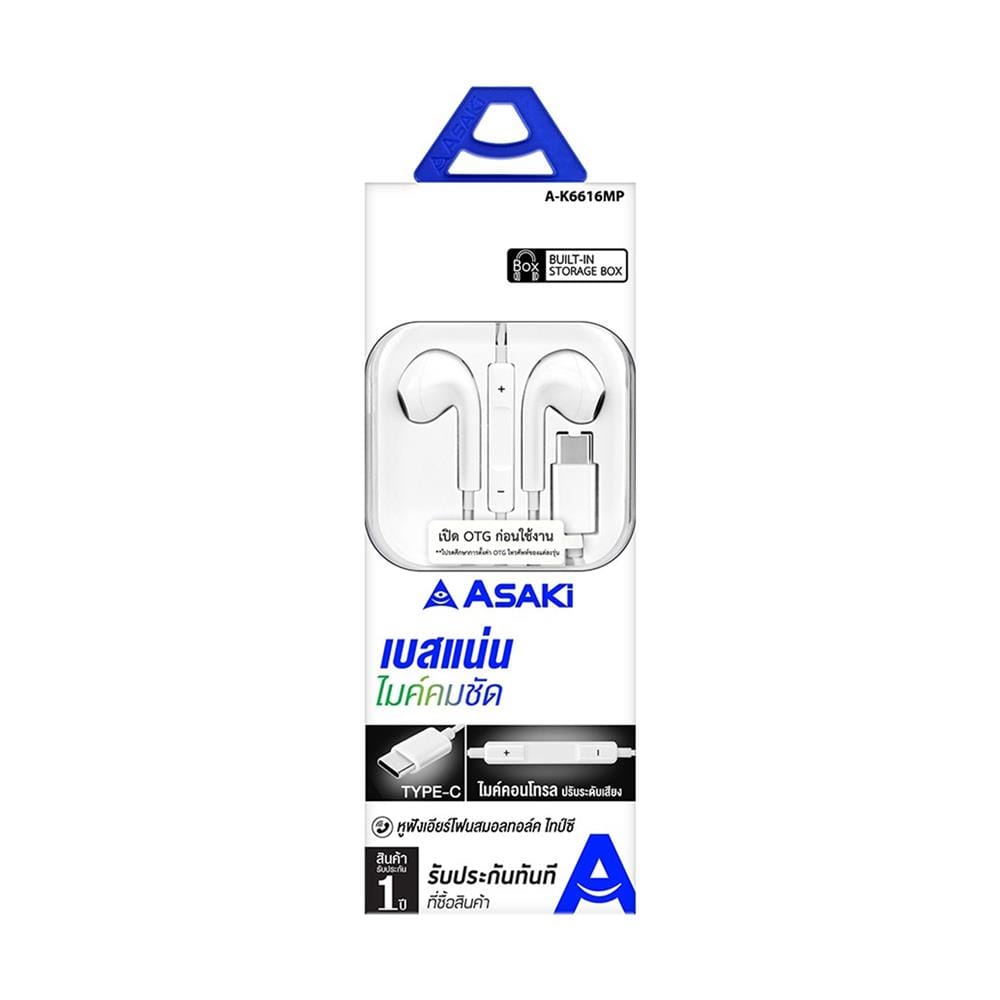 หูฟัง ASAKI A-K6616MP สีขาว