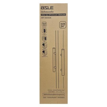 มือจับประตู แบบดึง AZLE DP1010-24 24 นิ้ว สีสเตนเลส_3