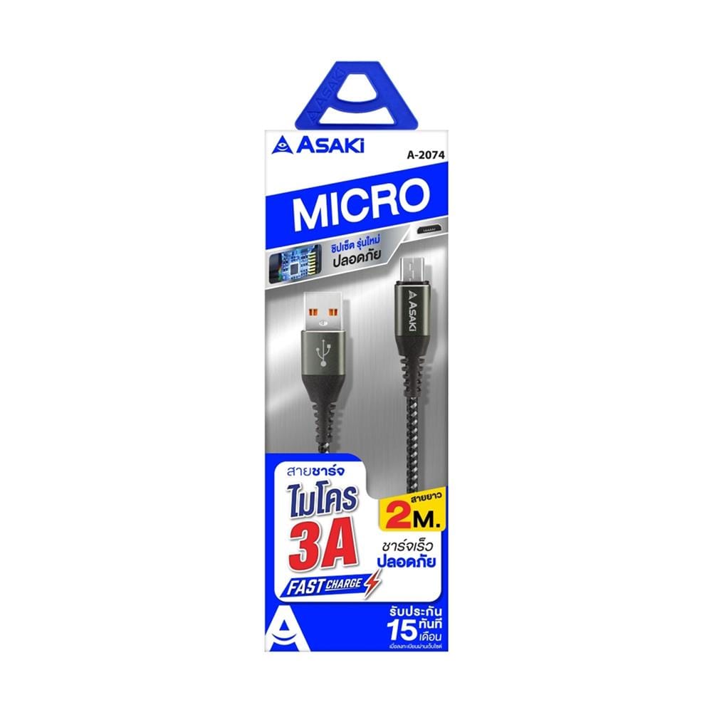 สายชาร์จ USB-A TO MICRO ASAKI A-2074