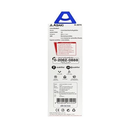 สายชาร์จ USB-A TO MICRO ASAKI A-2074_3