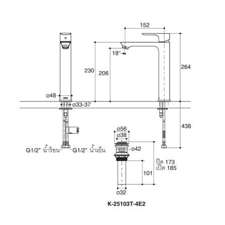 ก๊อกอ่างล้างหน้าผสม KOHLER K-25103T-4E2-CP_1
