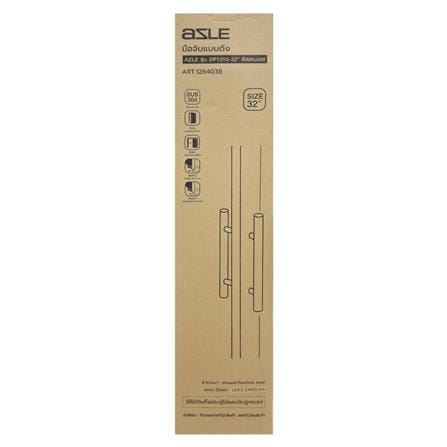 มือจับประตู แบบดึง AZLE DP1010-32 32 นิ้ว สีสเตนเลส_3
