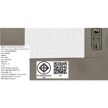 กระเบื้องผนัง 25x40 ซม. TARA ดาฟเน่ ขาว (EXC) PM 1 ตร.ม._8