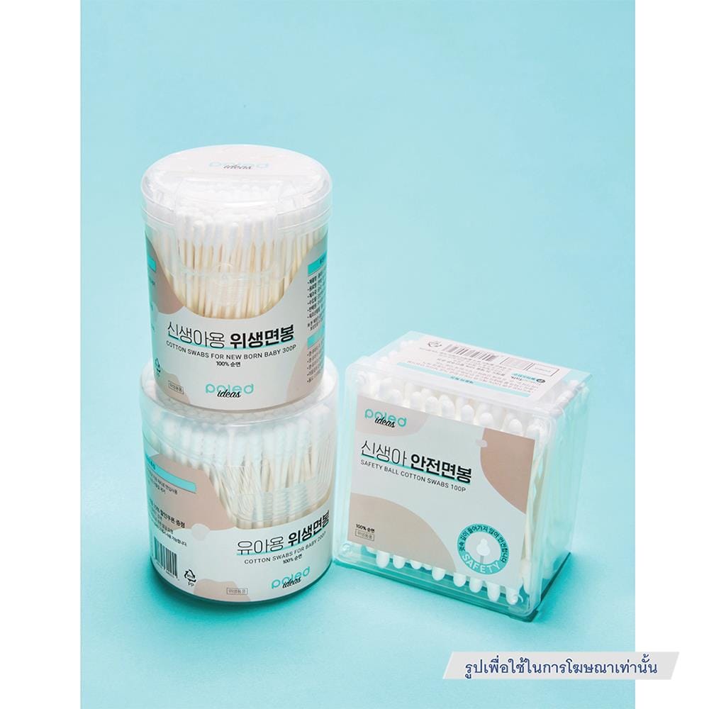 คอตตอนบัต ไคโตซาน POLED 300ก้าน_3