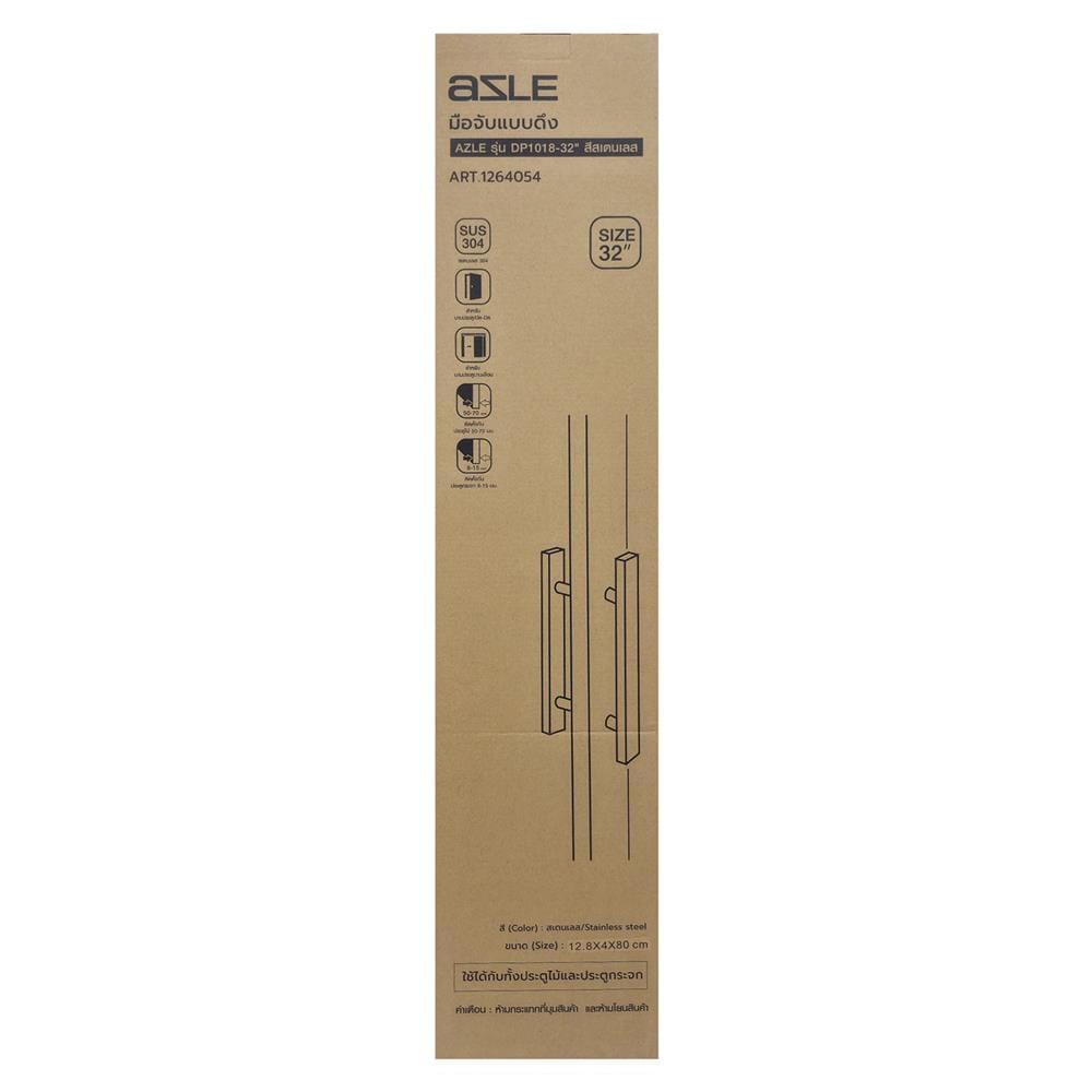 มือจับประตู แบบดึง AZLE DP1018-32 32 นิ้ว สีสเตนเลส