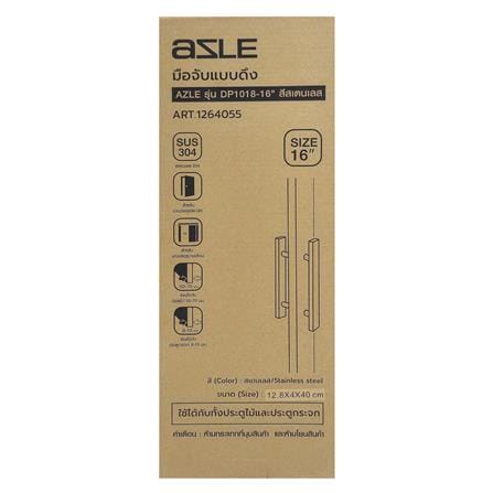 มือจับประตู แบบดึง AZLE DP1018-16 16 นิ้ว สีสเตนเลส_3