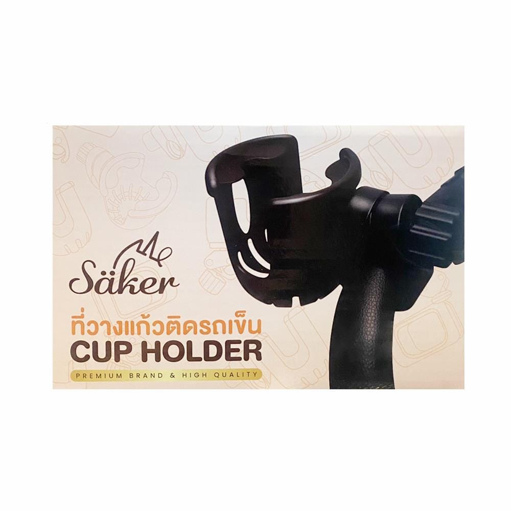 ที่วางแก้วติดรถเข็น SAKER0184 ดำ_3
