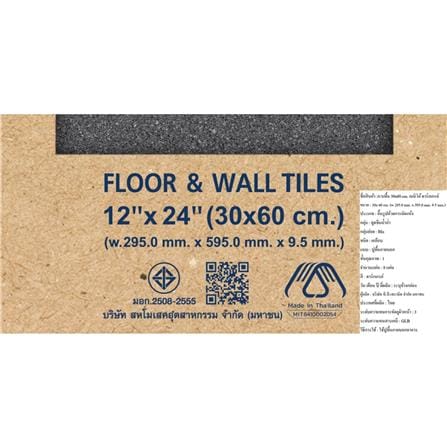 กระเบื้องพื้น 30x60 ซม. DURAGRES เบนิโต้ เทาเข้ม (REC) 1.44 ตร.ม._4