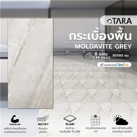 กระเบื้องพื้นพอร์ซเลน 30x60 ซม. TARA มอลดาไวต์ เทา 1.44 ตร.ม._5