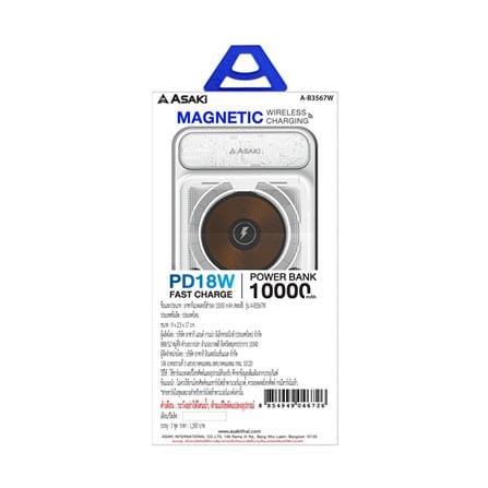 แบตเตอรี่สำรอง ASAKI A-B3567W 10000 MAH สีดำ_4